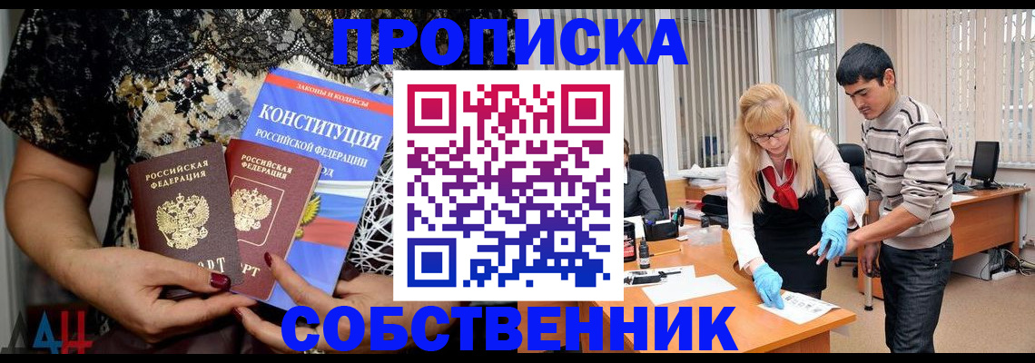 форма 3 в Новочеркасске